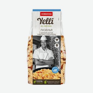 Макаронные изделия Yelli лазанья, 150 г