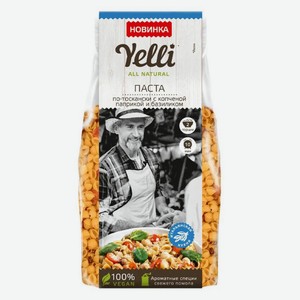 Макаронные изделия Yelli по Тоскански с копченой паприкой и базиликом Паста, 180 г