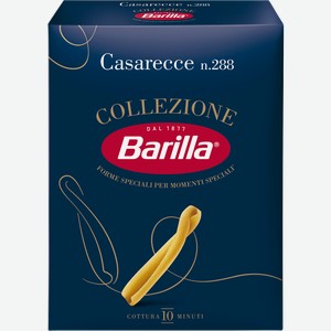 Макароны BARILLA Casarecce из твердых сортов пшеницы, 450г