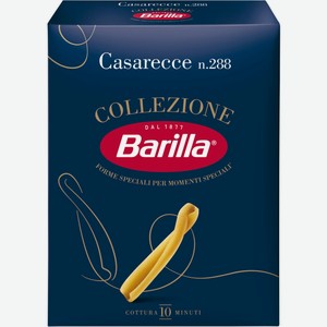Макароны BARILLA Casarecce из тв. сортов, Россия, 450 г