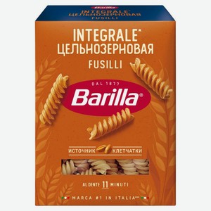 Макароны Barilla Fusilli Integrale, из твердых сортов пшеницы группа А, 450г
