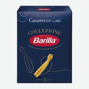 Макароны Barilla Казаречче 450г 450 г