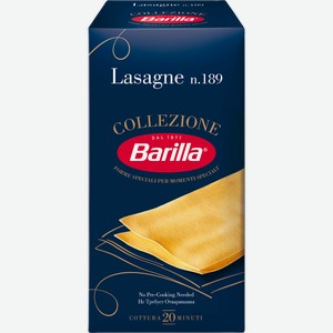 Макароны BARILLA Лазанья из твердых сортов пшеницы группа А высший сорт, 500г