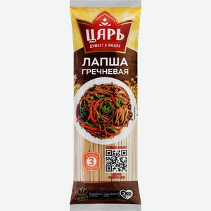 Макароны ЦАРЬ Лапша гречневая, 400г