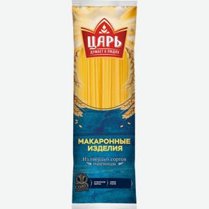 Макароны ЦАРЬ Спагетти гр. А в/с, Россия, 500 г