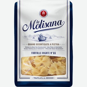 Макароны La Molisana Farfalle №66 450г 450 г