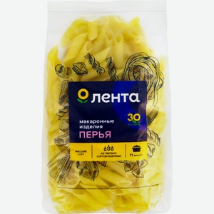 Макароны ЛЕНТА Перья Гр.А в/с, Россия, 450 г