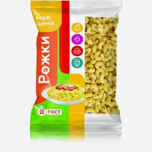 Макароны Моя Цена Рожки 400г