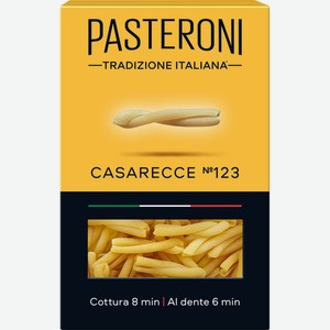 Макароны PASTERONI Казаречче №123, Россия, 400 г