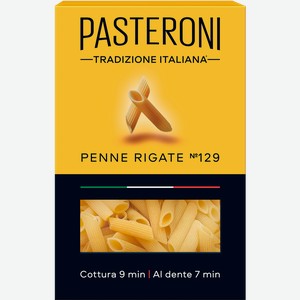 Макароны PASTERONI Penne rigate №129 группа А, 400г