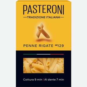 Макароны PASTERONI Penne Rigate №129, Россия, 400 г