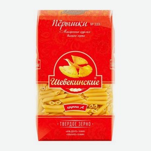 Макароны Шебекинские Перышки №223 450г 450 г