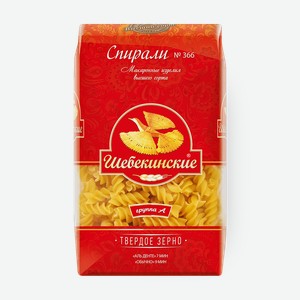 Макароны «Шебекинские» Спирали №366, 450 г