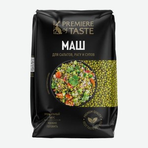 Маш Premiere Of Taste 450г 450 г