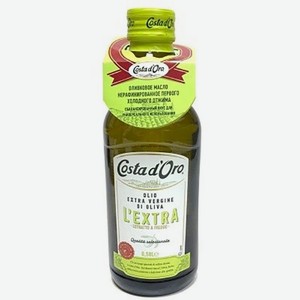 Масло оливковое Costa dOro Extra Virgin 500мл