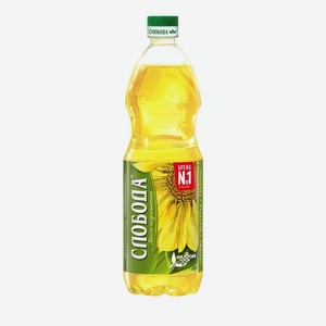 Масло Подсолнечное Слобода рафинированное высший сорт, 1 л