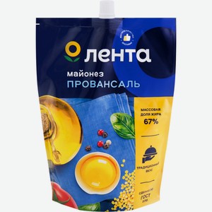Майонез ЛЕНТА Провансаль классический 67%, Россия, 700 мл