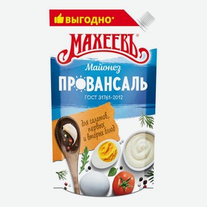 Майонез Махеевъ Провансаль Белый 50,5% 380гр
