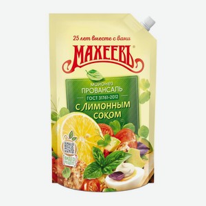 Майонез Махеевъ Провансаль с лимонным соком 50.5% 630г