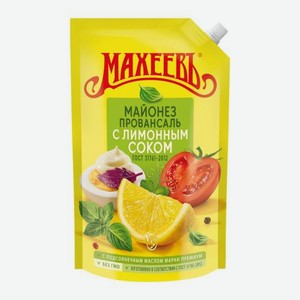 Майонез Махеевъ Провансаль с лимонным соком 50.5% 630г 630 г