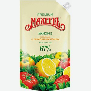 Майонез Махеевъ Провансаль с лимонным соком 67%, 400 мл