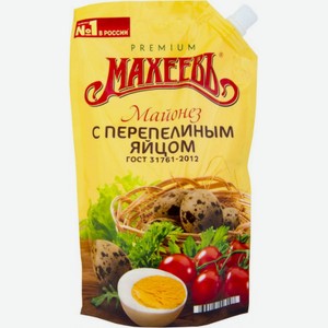 Майонез Махеевъ, С Перепелиным Яйцом, 50,5%, 800 Мл