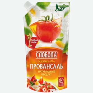 Майонез Слобода Провансаль 67%, 200мл