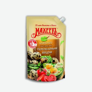 Майонез с перепелиным яйцом, 50,5%, Махеевъ, 380гр.