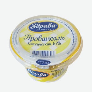 Майонез «Здрава» Провансаль, 210 г
