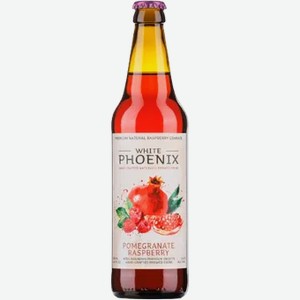 Медовуха White Phoenix гранат-малина 5,6%, 0.45л