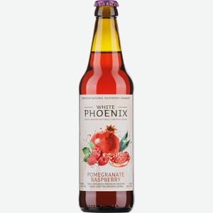 Медовуха WHITE PHOENIX Гранат, малина фильтрованная непастеризованная 5,6%, 0.45л