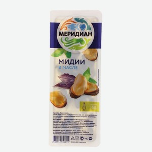 Мидии Меридиан в масле, 150 г