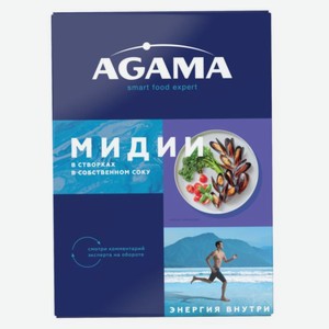 Мидии варено-мороженые AGAMA в створках, в собственном соку, 450г