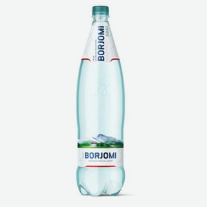 Минеральная вода Боржоми газированная 1.25л