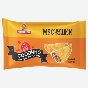 Мини-чебурек «Ложкаревъ» Мяснушки замороженный, 900 г