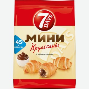 Мини круассаны 7DAYS С кремом какао, Россия, 105 г