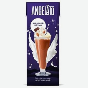 Молочный коктейль Angelato Шоколадный 2% 200г 200 г