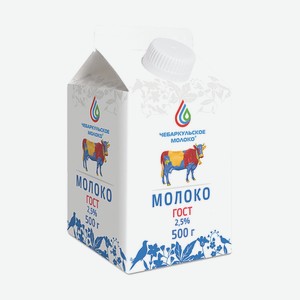Молоко Чебар.молоко 500г Гост 2,5% Т/п