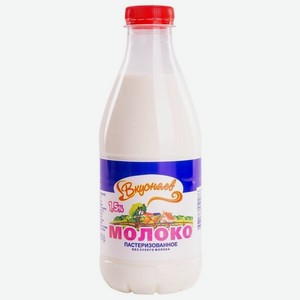Молоко Вкусняев пастеризованное 1.5% 930 мл, пластиковая бутылка