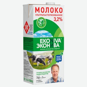 Молоко ультрапастеризованное «ЭкоНива» стерилизованное 3,2% БЗМЖ, 1 л