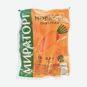 Морковь 500г Отварная Стерилиз.