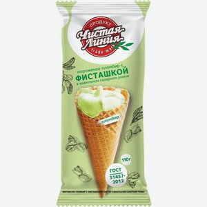 Мороженое Чистая линия пломбир с фисташковой пастой в вафельном рожке 12% 110г