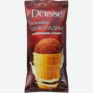 Мороженое DELISSE Пломбир шоколадный 15%, без змж, вафельный стаканчик, 70г