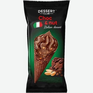 Мороженое DESSERT CLUB пломбир шоколадный с арахисом 80гр рожок БЗМЖ