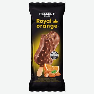 Мороженое DESSERT CLUB сливочное Royal Orange с апельс. в мол.шоколаде с миндалем 70гр эскимо БЗМЖ