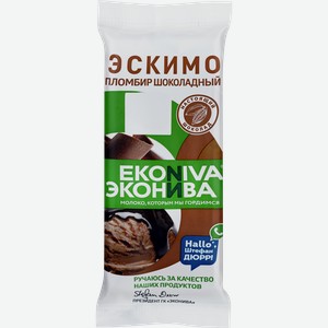 Мороженое ЭКОНИВА Пломбир шоколадный в шоколаде 12%, без змж, эскимо, 80г