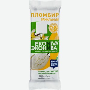 Мороженое ЭКОНИВА Пломбир ванильный 12%, без змж, эскимо, 70г