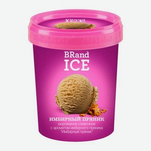 Мороженое Имбирный пряник сливочное Brandice 10% 250г