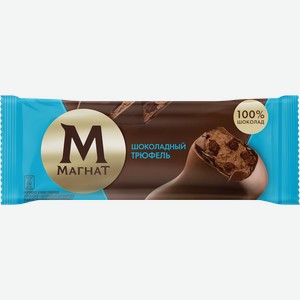 Мороженое МАГНАТ Шоколадный трюфель, без змж, эскимо, 72г