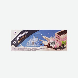 Мороженое-рулет с наполнителем «Чёрная смородина» в шоколадной глазури, «Ленинградское», 400 г, Россия, БЗМЖ